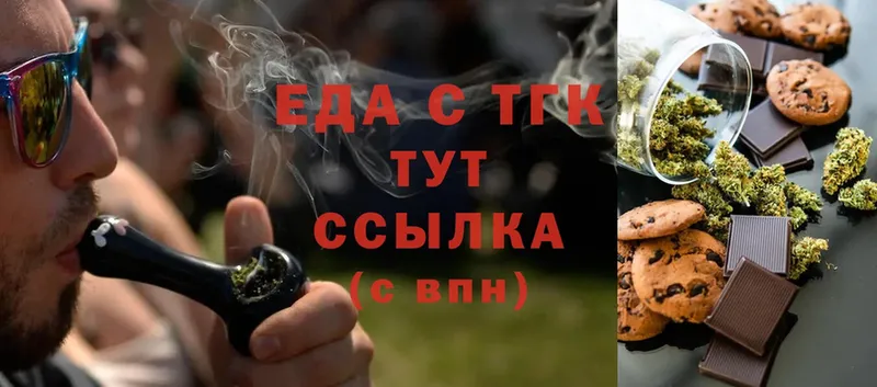 Cannafood марихуана  наркошоп  Подпорожье 