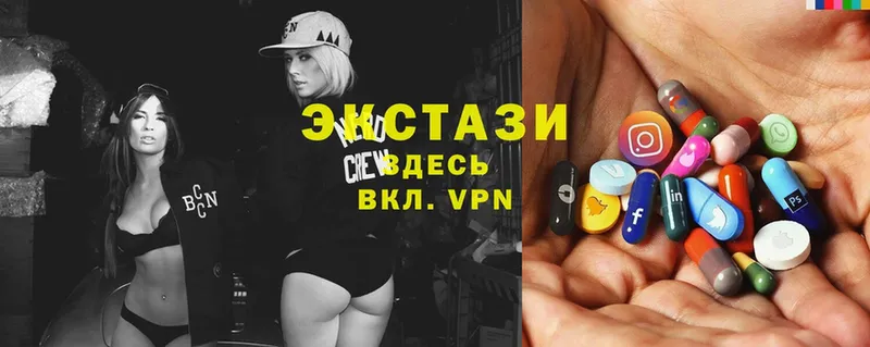 Ecstasy 280 MDMA  маркетплейс наркотические препараты  Подпорожье 