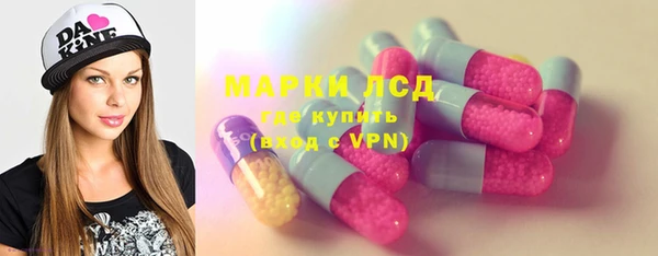 мефедрон мука Богданович