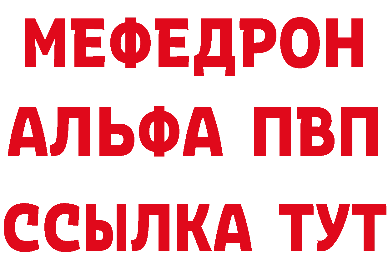 Альфа ПВП Crystall зеркало маркетплейс mega Подпорожье