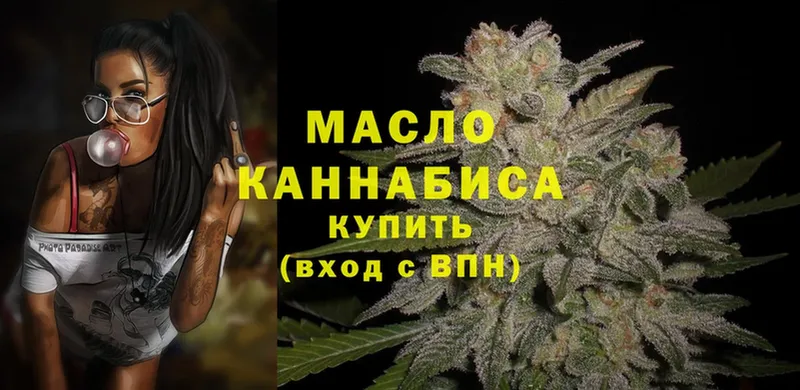 ТГК гашишное масло  kraken маркетплейс  Подпорожье 